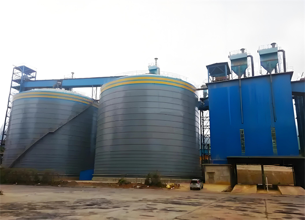 甘泉球团钢板仓